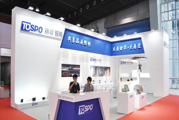 廣州展臺搭建-得邦照明